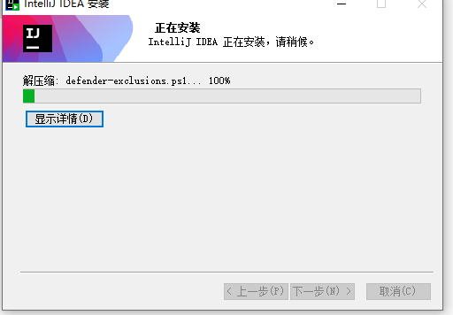 图片[3]-关于 IntelliJ IDEA 2024 安装使用 (附加激活码、补丁)-牛翰网