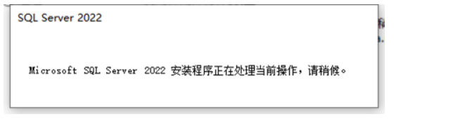 图片[6]-第27篇 sqlserver2022详细安装步骤-牛翰网