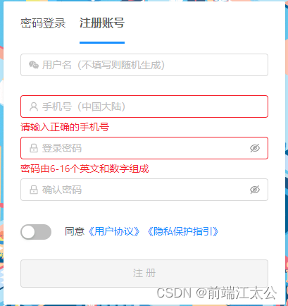 javascript随机生成用户名的实现方式-牛翰网