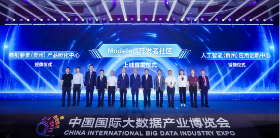 魔乐开发者社区正式上线，AI开发者快来撩！-牛翰网