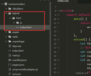 uniapp web-view组件双向通信的问题记录-牛翰网