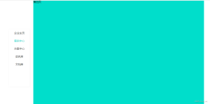 vue原生满屏滚动方式-牛翰网