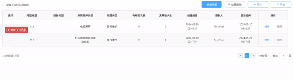 react 下拉框内容回显的实现思路-牛翰网