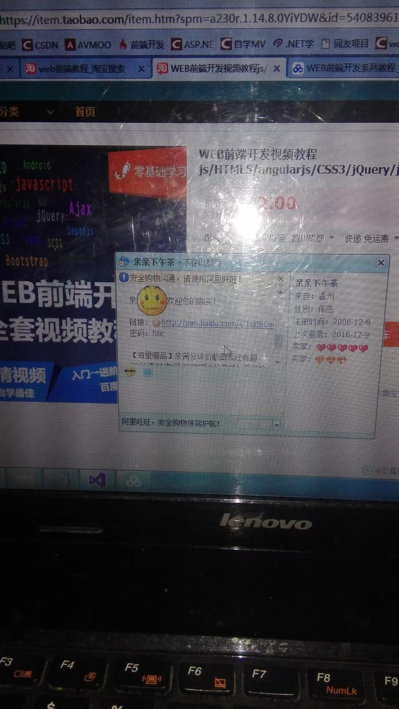 军工厂电气工程师到知名互联网公司程序员,我吃饭的家伙有哪些-前端开发牛翰社区-编程开发-牛翰网