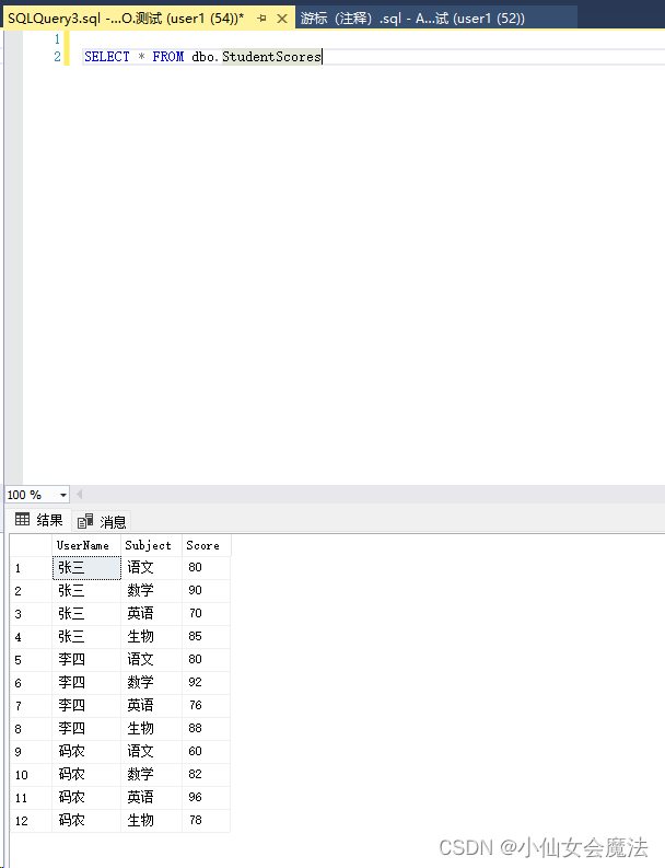 SQLServer数据库游标的具体使用-牛翰网