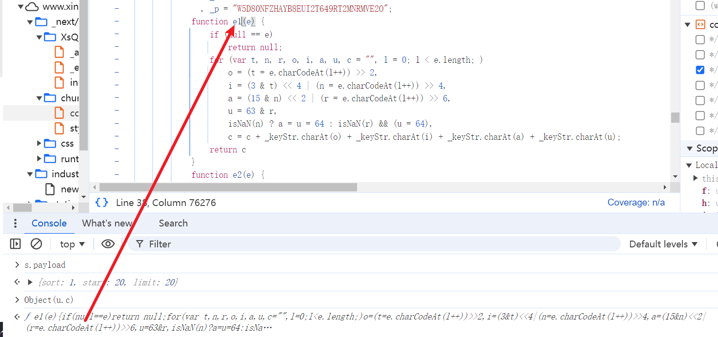 图片[6]-js逆向实战之烯牛数据请求参数加密和返回数据解密-编程算法牛翰社区-数据算法-牛翰网