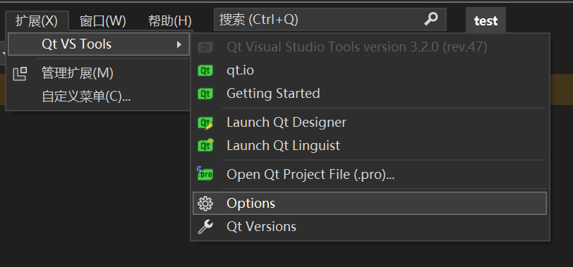 Qt项目转换为VS2022项目-牛翰网