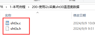 中移ML307A(4G Cat1,C-SDK,OpenCPU)模组学习开发-使用i2c采集sht30温湿度数据-牛翰网