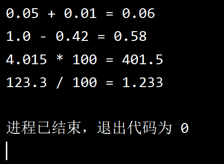 图片[2]-Java中浮点数运算存在的精度问题以及解决方法-牛翰网