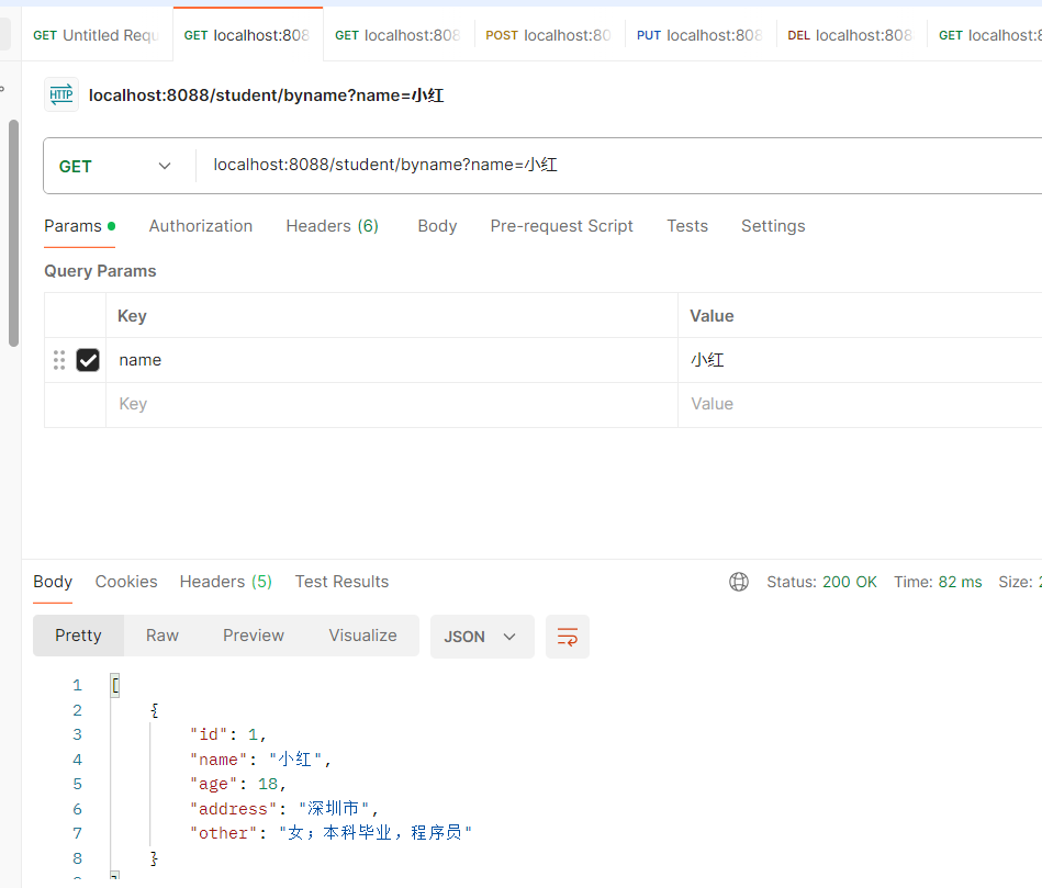 图片[7]-创建一个SpringBoot项目，实现简单的CRUD功能和分页查询-后端开发牛翰社区-编程开发-牛翰网
