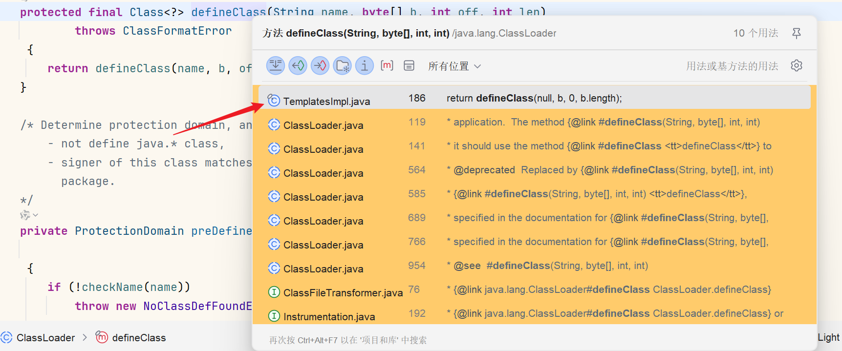 Java反序列化漏洞-TemplatesImpl利用链分析-牛翰网