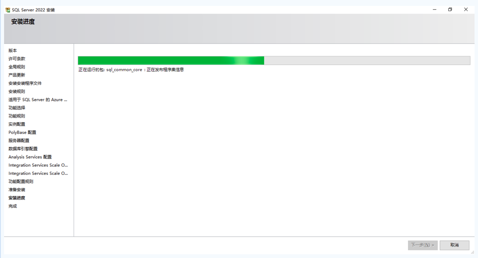 图片[21]-第27篇 sqlserver2022详细安装步骤-牛翰网