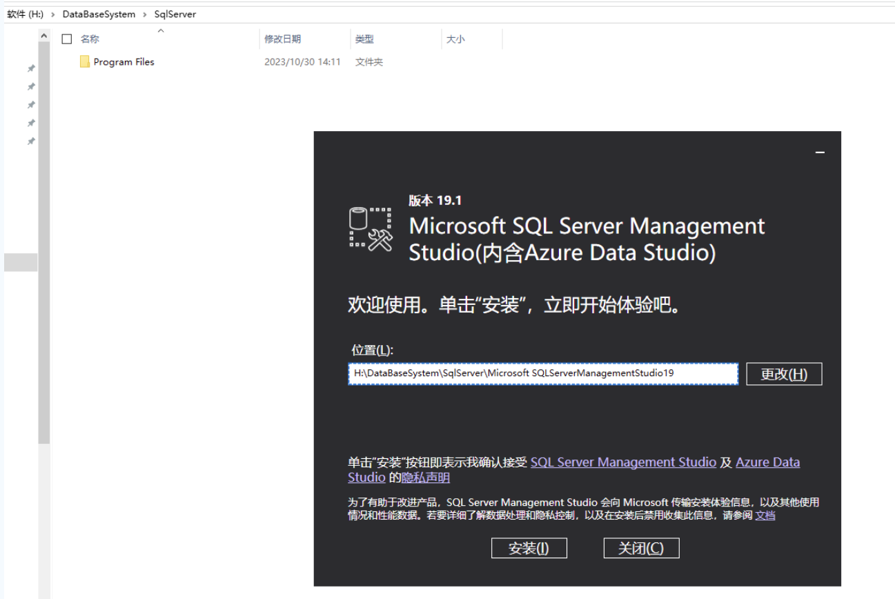 图片[30]-第27篇 sqlserver2022详细安装步骤-牛翰网