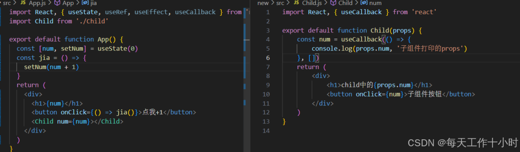 React中闭包陷阱的几种情及解决方案-牛翰网