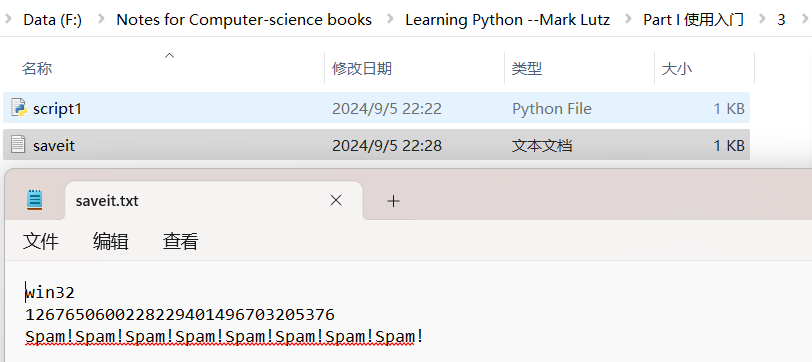 图片[4]-【Python学习笔记】第3章 你应如何运行程序-牛翰网
