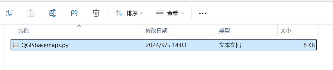 修改了文件后缀为.py但还是文本文件-牛翰网