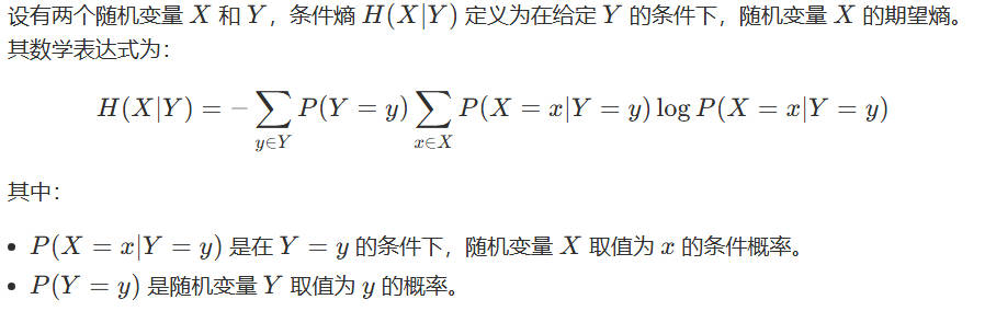 机器学习之——决策树条件熵计算[附加计算程序]-牛翰网