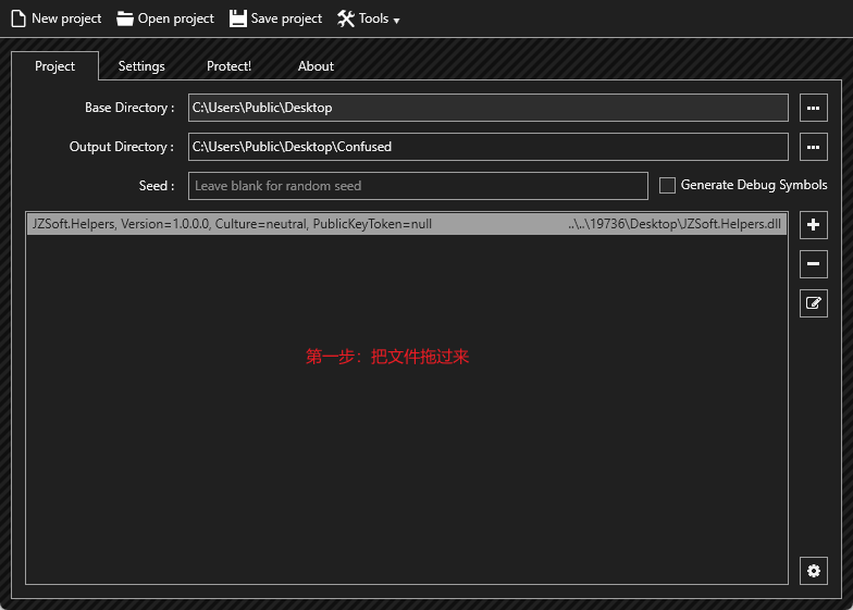 C# .Net使用的代码混淆工具 ConfuserEx-牛翰网