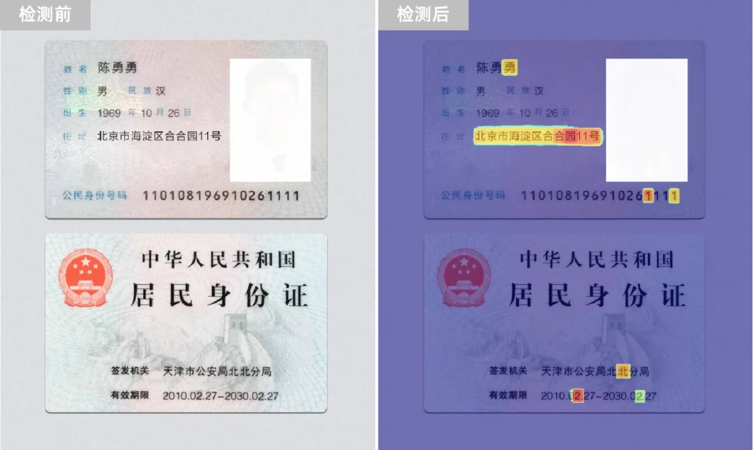 AI假图检测：Deepfake层出不穷，怎么才能“有图有真相”？-牛翰网