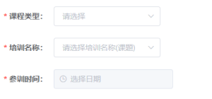 vue实现两级select联动+input赋值+select选项清空-牛翰网
