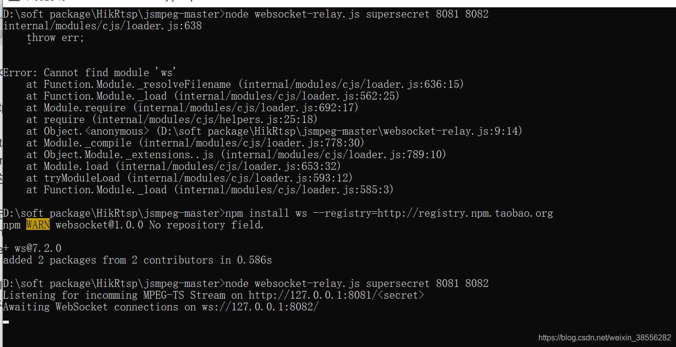 如何解决安装websocket还是报错Cannot find module’ws’问题-牛翰网