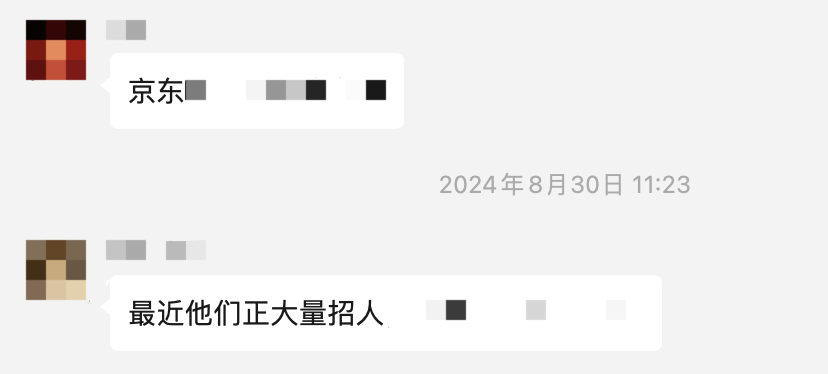 京东正在疯狂招人。。。-后端开发牛翰社区-编程开发-牛翰网
