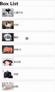 React使用react-sortable-hoc如何实现拖拽效果-牛翰网
