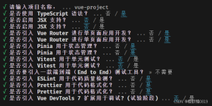 vue3+ts+pinia+vant项目搭建详细步骤-牛翰网