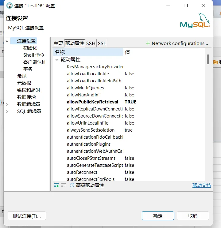 创建一个SpringBoot项目，实现简单的CRUD功能和分页查询-牛翰网