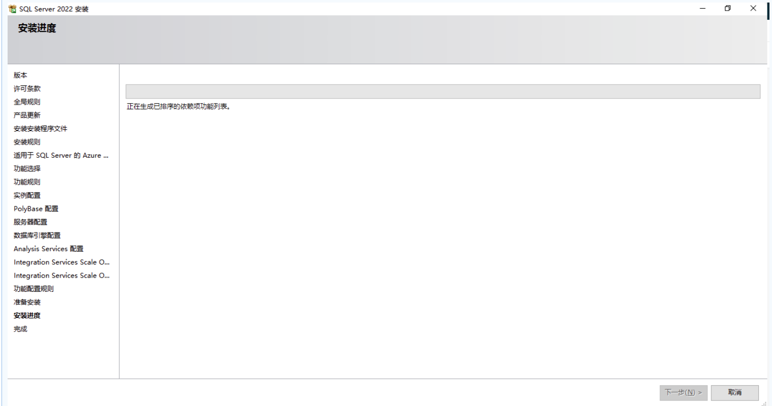 图片[17]-第27篇 sqlserver2022详细安装步骤-牛翰网