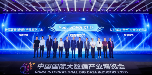 云行 | 云端释放“黔”力，天翼云赋能贵州“智”变！-牛翰网