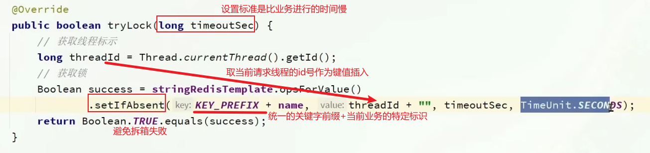 图片[22]-Springboot实战——黑马点评之互斥锁-牛翰网