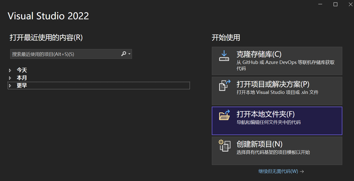 Qt项目转换为VS2022项目-牛翰网