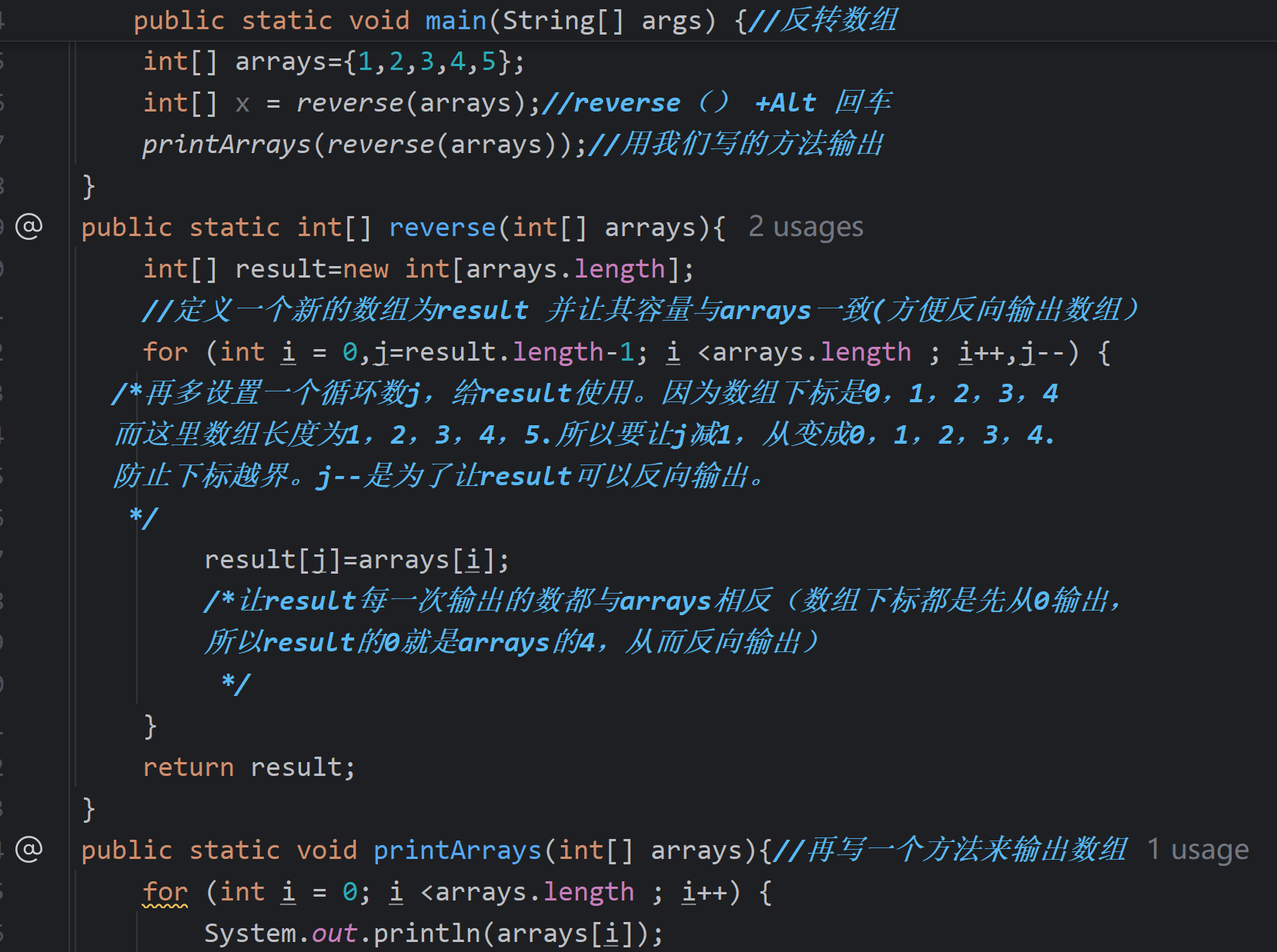 图片[2]-数组的使用-后端开发牛翰社区-编程开发-牛翰网