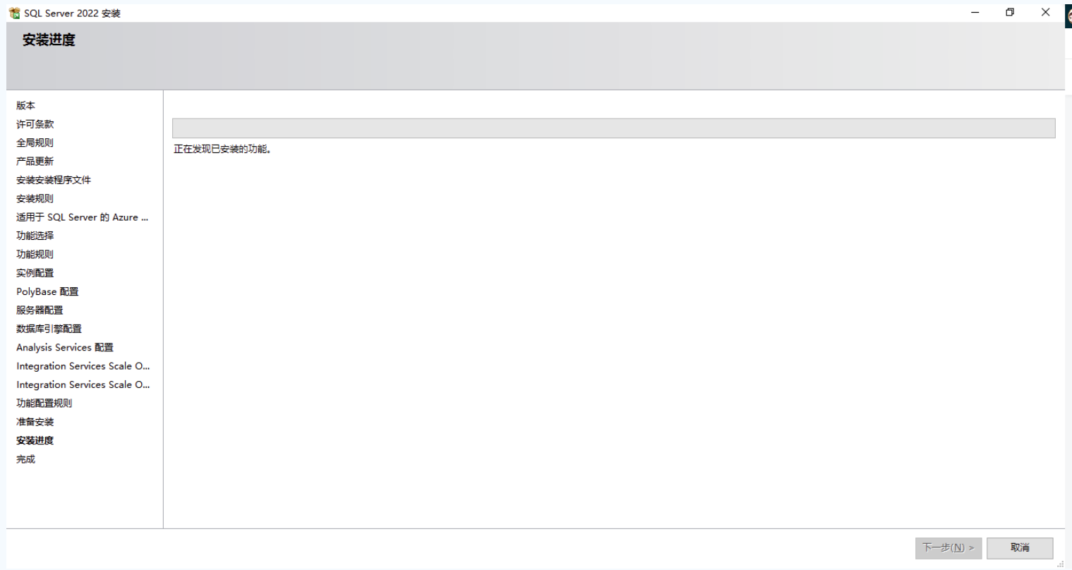 图片[16]-第27篇 sqlserver2022详细安装步骤-牛翰网
