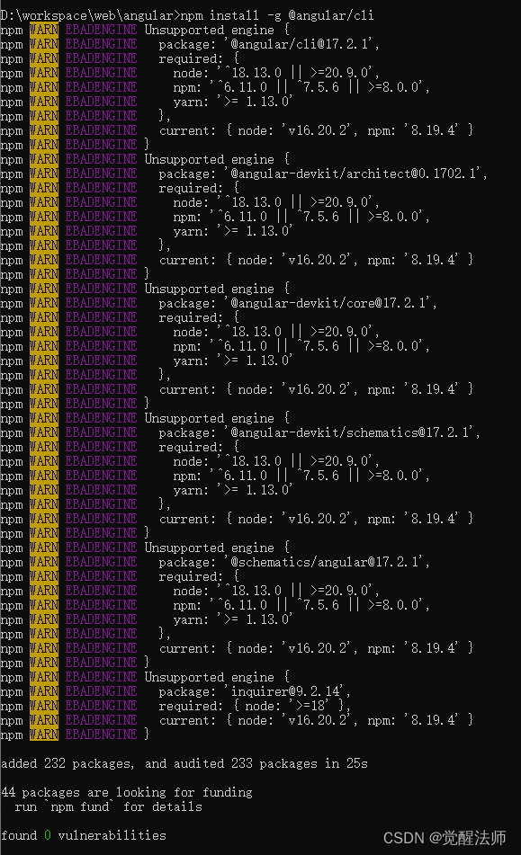 AngularJS安装版本问题解析-牛翰网