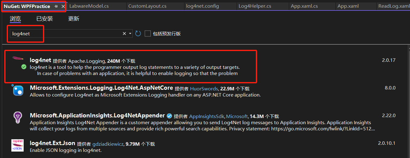 Log4Net配置详解及输出自定义消息类示例代码-牛翰网