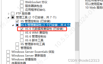 Asp.net移除Server,X-Powered-By和X-AspNet-Version头-牛翰网
