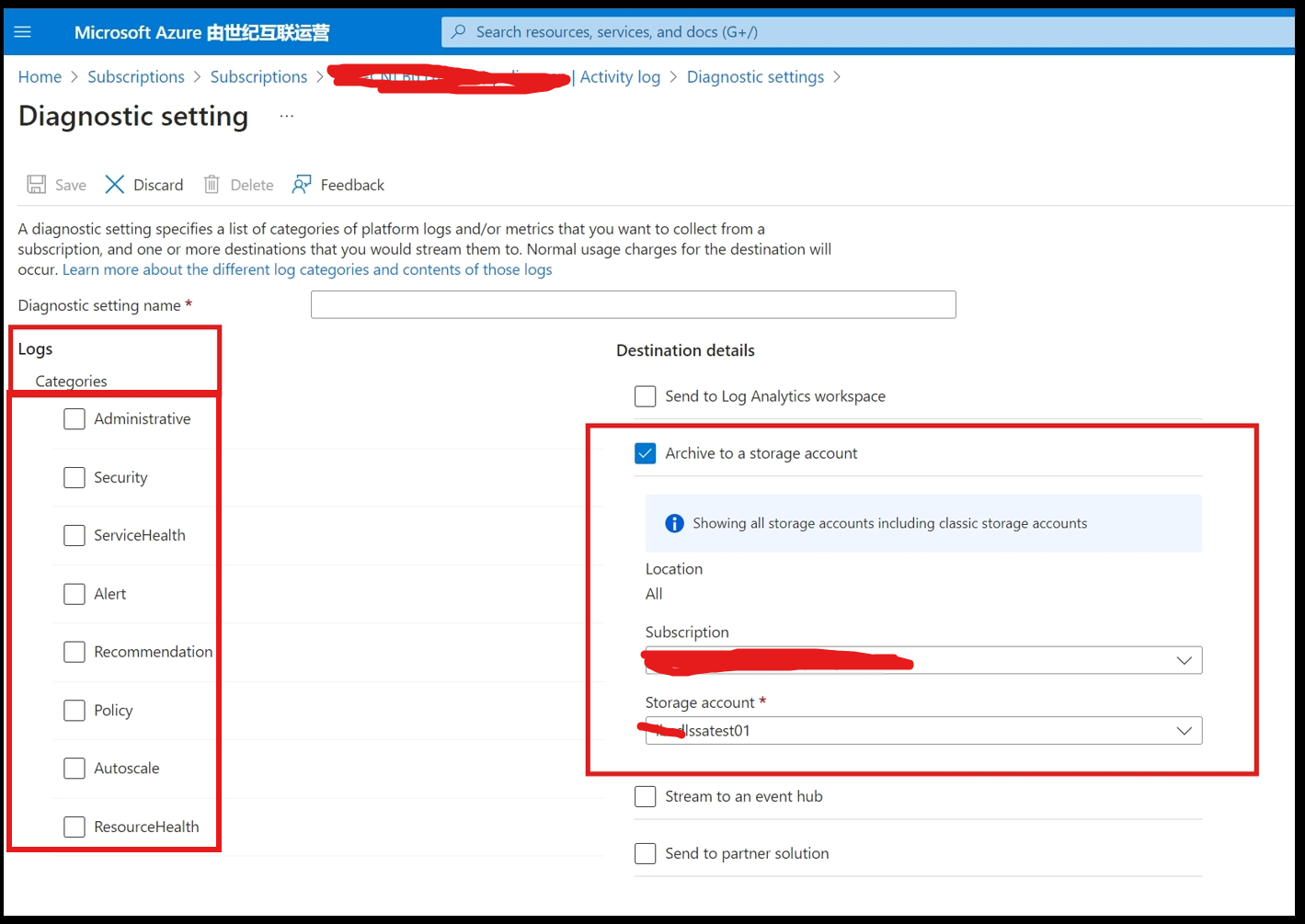 【Azure Policy】使用deployIfNotExists 把 Azure Activity logs 导出保存在Storage Account-牛翰网