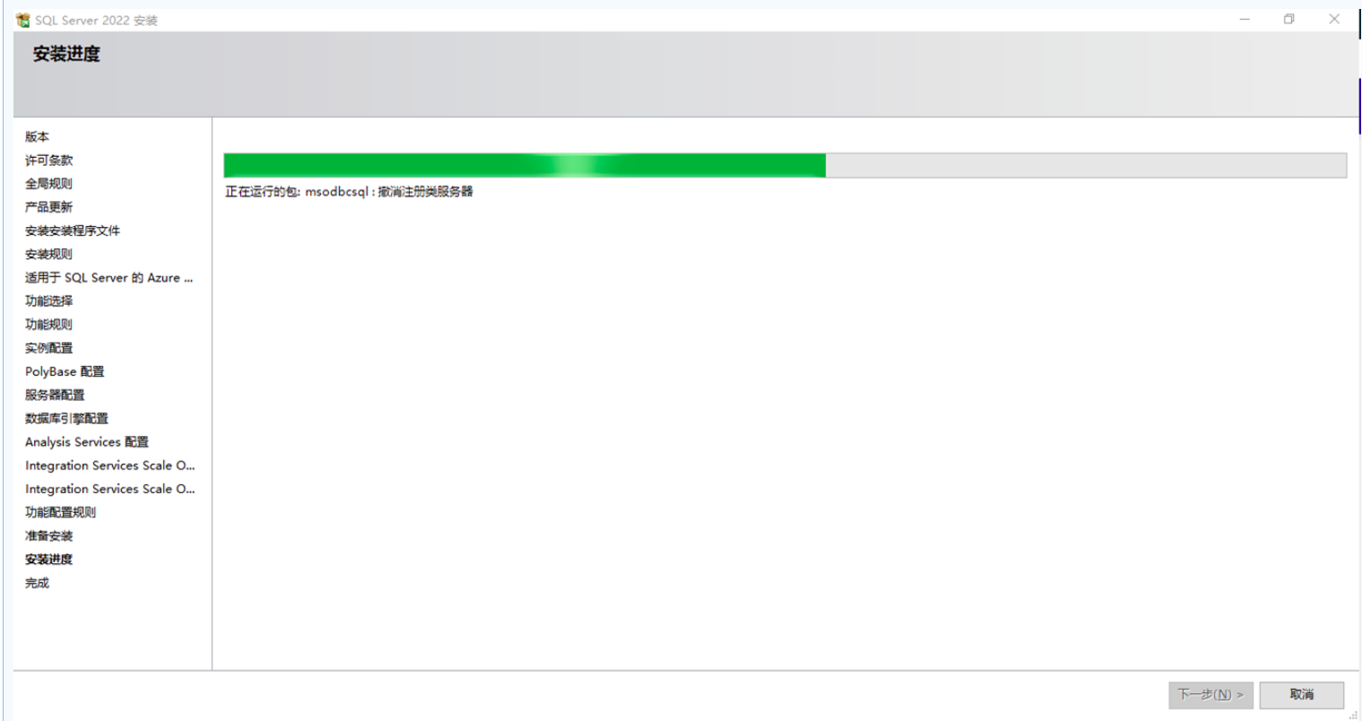 图片[22]-第27篇 sqlserver2022详细安装步骤-牛翰网