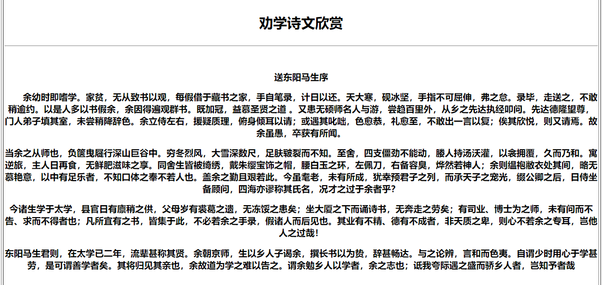 图片[5]-HTML简单网页制作-牛翰网