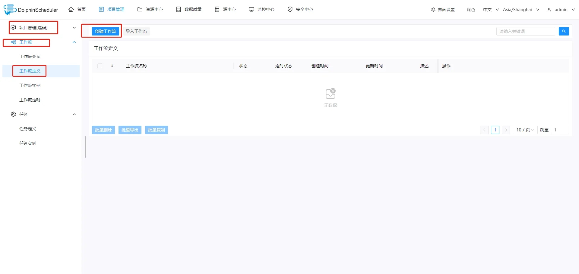 图片[1]-单机快速部署开源、免费的分布式任务调度系统——Apache DolphinScheduler-后端开发牛翰社区-编程开发-牛翰网