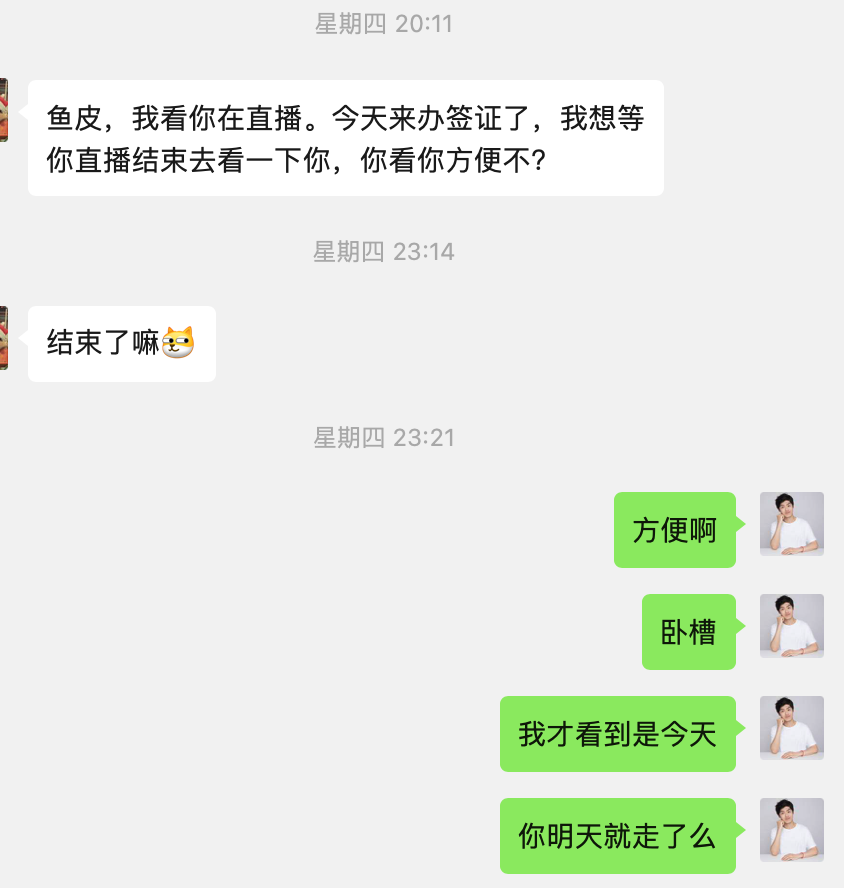 我最好的朋友，润到国外留学了。。-前端开发牛翰社区-编程开发-牛翰网