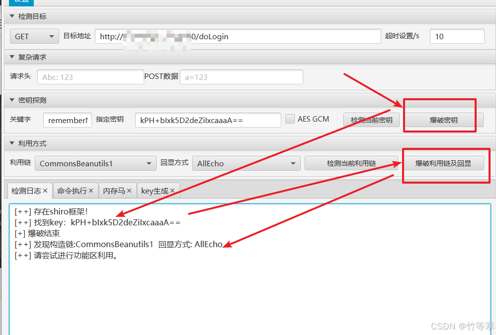 图片[16]-Shiro-550—漏洞分析(CVE-2016-4437)-编程算法牛翰社区-数据算法-牛翰网