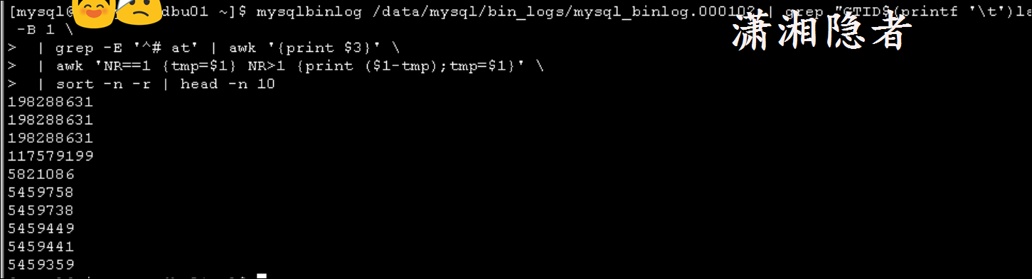 MySQL InnoDB Cluster如何定位或找出超过事务大小的SQL？-牛翰网