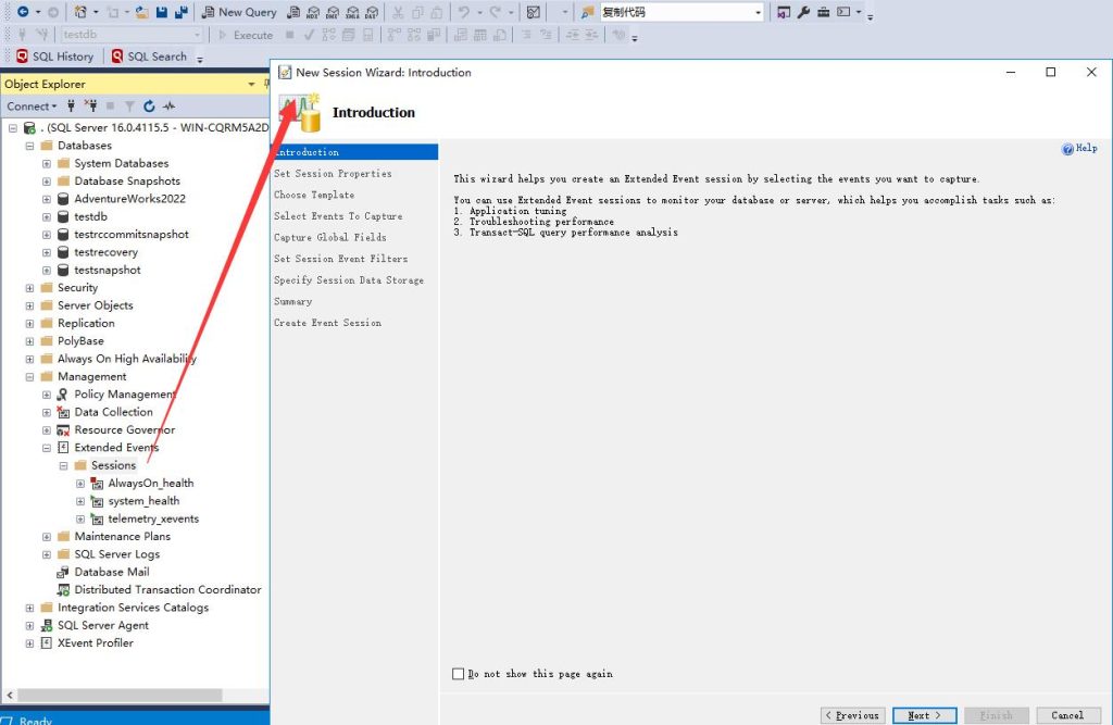 SQL Server像MySQL一样拥有慢查询日志的操作方法(Slow Query Log慢日志)-牛翰网