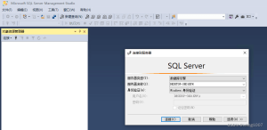 SQLSERVER2022创建用户的图文教程-牛翰网
