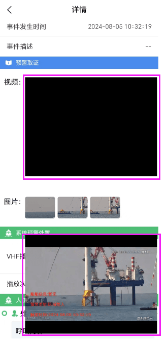 uniapp video播放视频 悬浮在屏幕无法滑动-牛翰网
