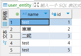 Spring声明式事务不生效？-牛翰网